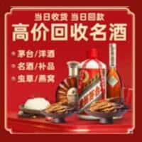 咸阳三原县诚信烟酒经营部
