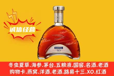 咸阳三原县回收马爹利洋酒