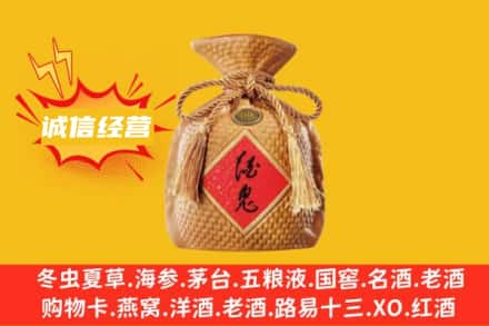咸阳三原县上门回收酒鬼酒