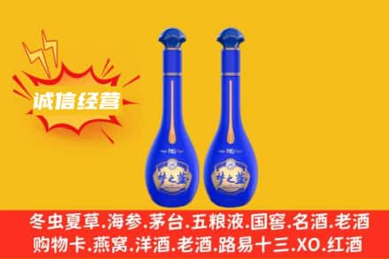 咸阳三原县回收梦之蓝