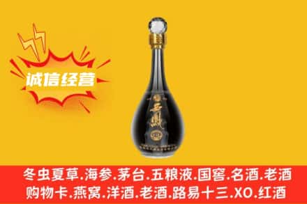 咸阳三原县回收西凤酒