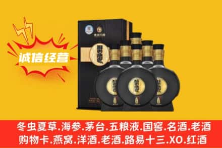 咸阳三原县回收习酒