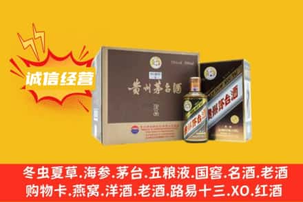 咸阳三原县回收彩釉茅台酒