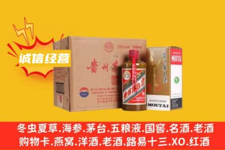 咸阳三原县回收精品茅台酒