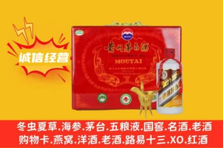 咸阳三原县回收茅台酒瓶