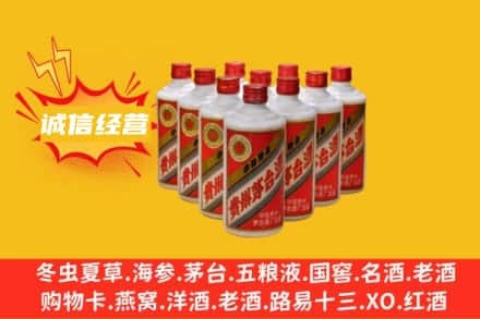 咸阳三原县回收铁盖茅台酒