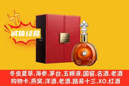 咸阳三原县回收人头马洋酒